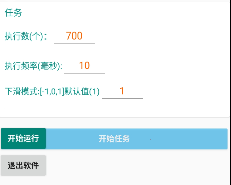 抖音批量自动取消关注工具
