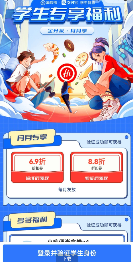 点击查看原图 QQ截图20221005020711.png