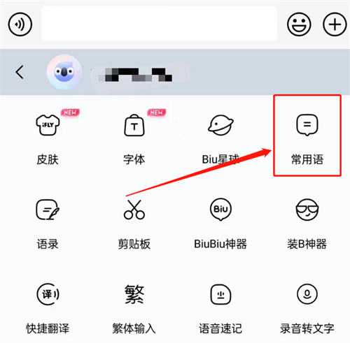 闲鱼卖货话术,必须收藏