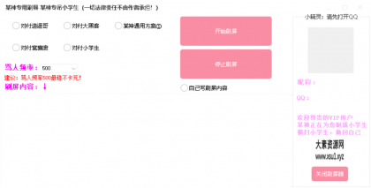 点击查看原图 图像 001.png