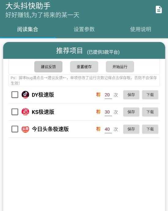 屏幕截图_20221220_000620.png 屏幕截图_20221220_000620.png