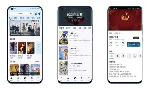 蜗牛视频V5.2.0 免费的手机视频播放器