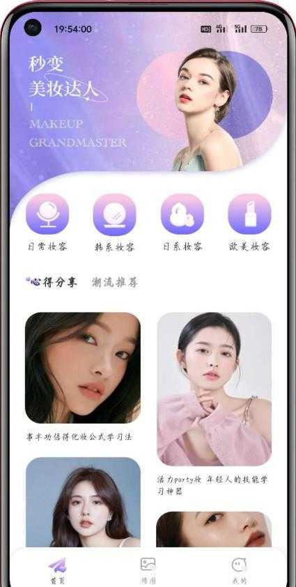 屏幕截图_20230101_000438.png 屏幕截图_20230101_000438.png