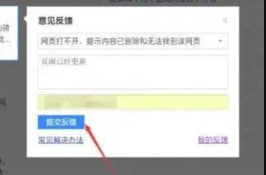 屏幕截图_20230103_005955.png 屏幕截图_20230103_005955.png