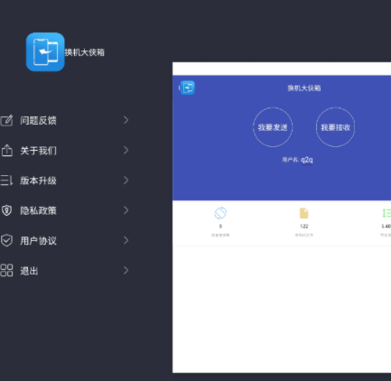 屏幕截图_20230107_001437.png 屏幕截图_20230107_001437.png