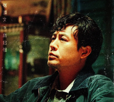 《狂飙》原著真实大结局泪目了!