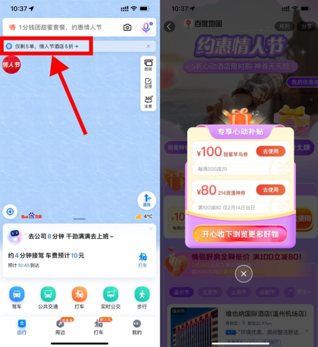 屏幕截图_20230214_115724.png 屏幕截图_20230214_115724.png