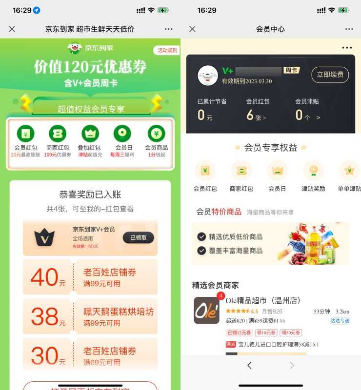 FF738905-F6CD-487E-A1C8-F79D4A8C705A.jpeg FF738905-F6CD-487E-A1C8-F79D4A8C705A.jpeg