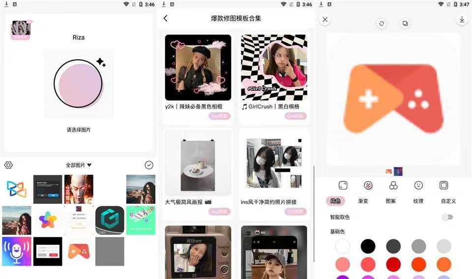 日杂相机（拍照达人必备）