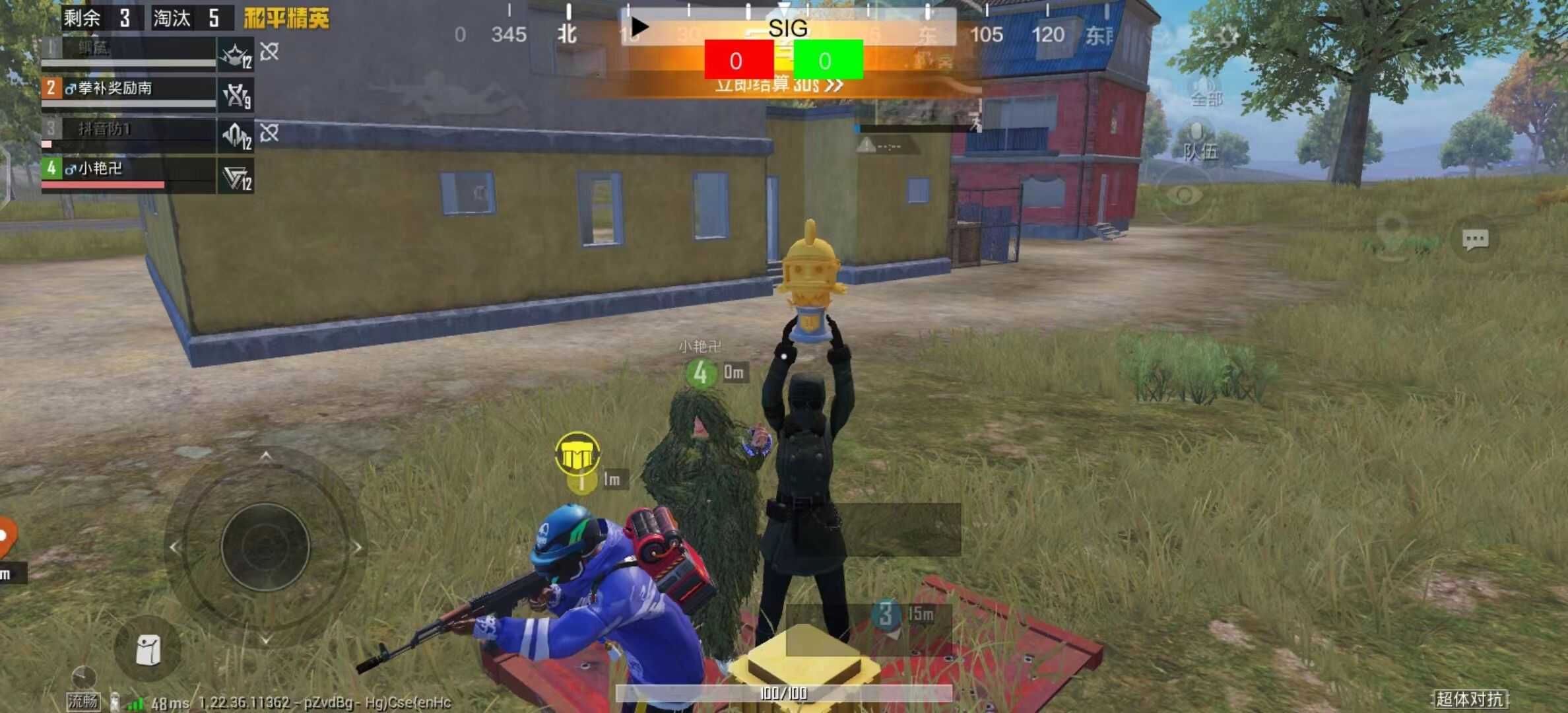 【和平精英】Sip内部V1（破解版）