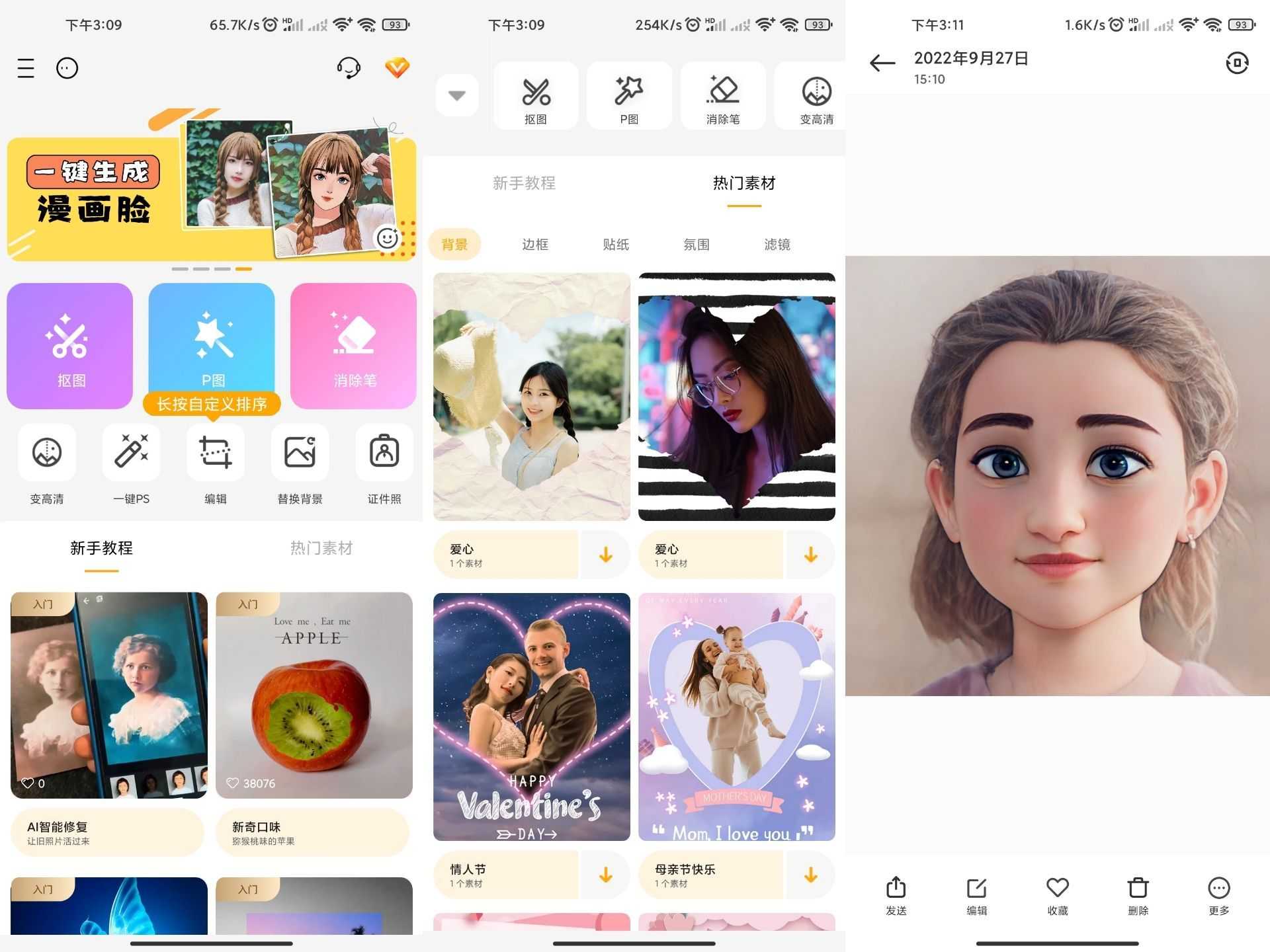 1680188264705965.jpg cdf90744a3d976da.jpg