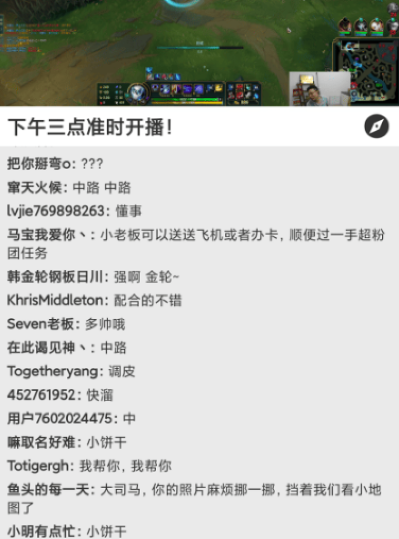 JustLive，0.2.9，集合国内三大直播平台！！