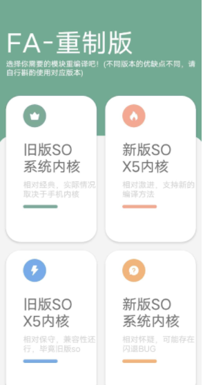简单把网页打包成APP教程