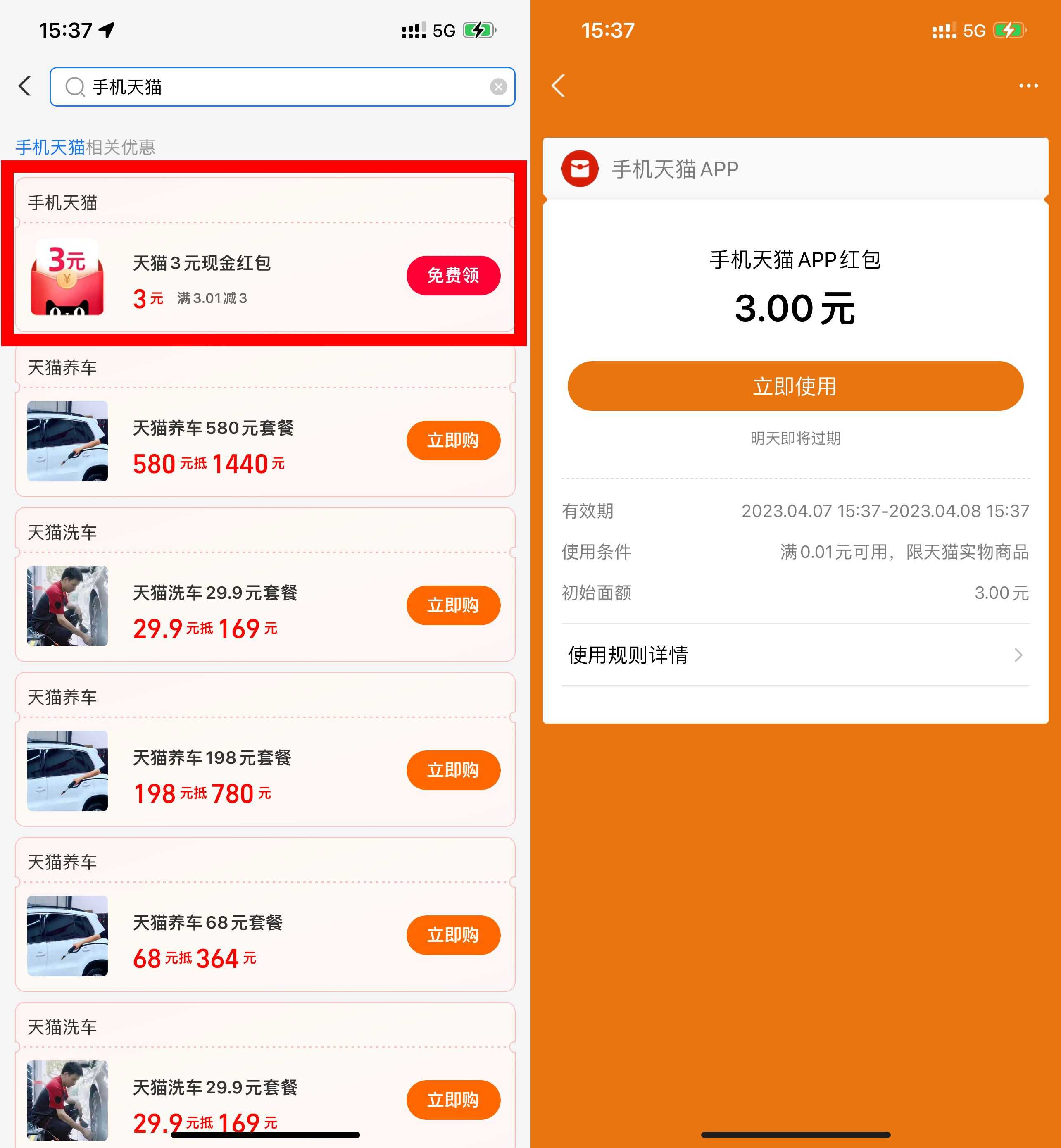 IMG_2973.jpeg IMG_2973.jpeg