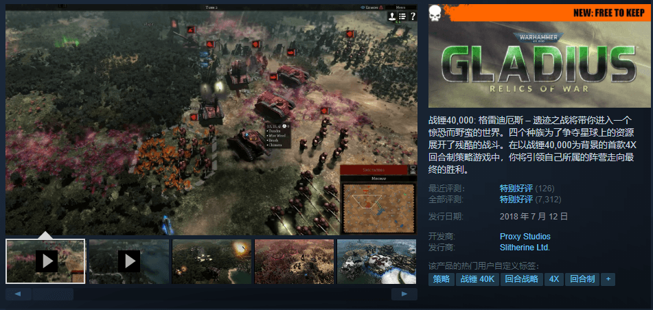 Steam喜+2《Hue》《战锤40K:格雷迪厄斯–遗迹之战》