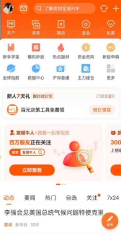 最低50元话费,最高100元话费,话费必中,48小时秒到