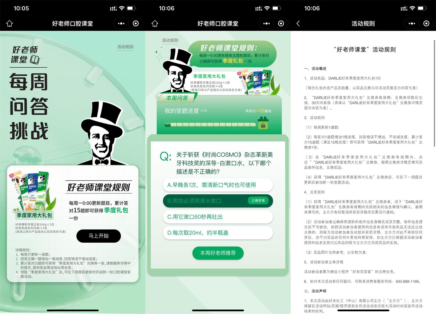 1701223937735095.jpg QQ图片20231129101202.jpg