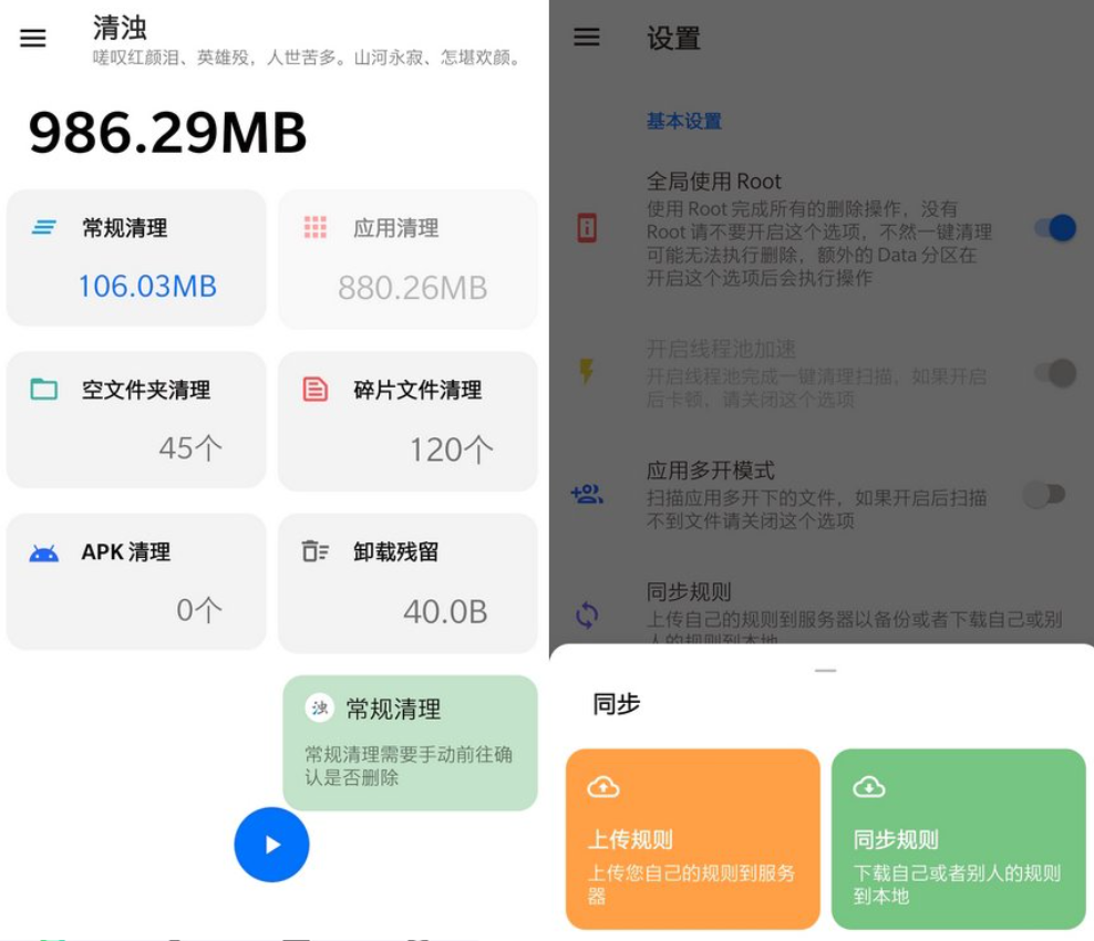 清浊app v2.0.5 解锁高级版功能