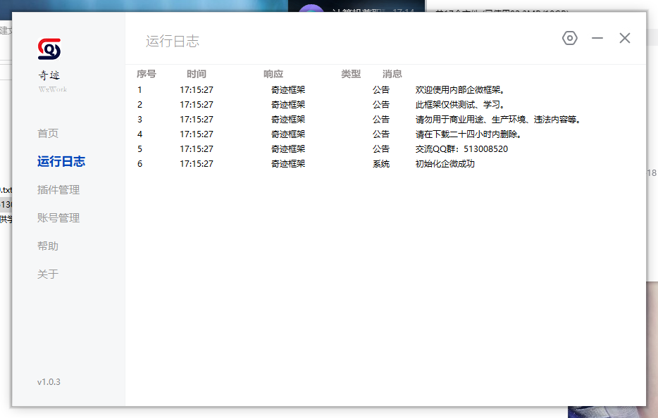 QQ截图20240221171531.png QQ截图20240221171531.png