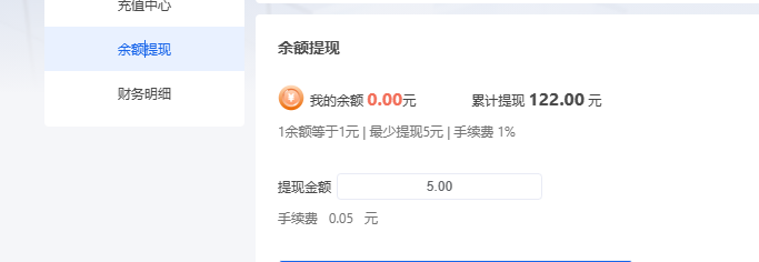 统计鸟,网站统计流量换钱!论坛每天薅羊毛5-6块