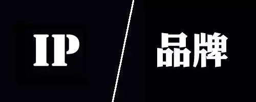 普通人如何做ip赚钱?