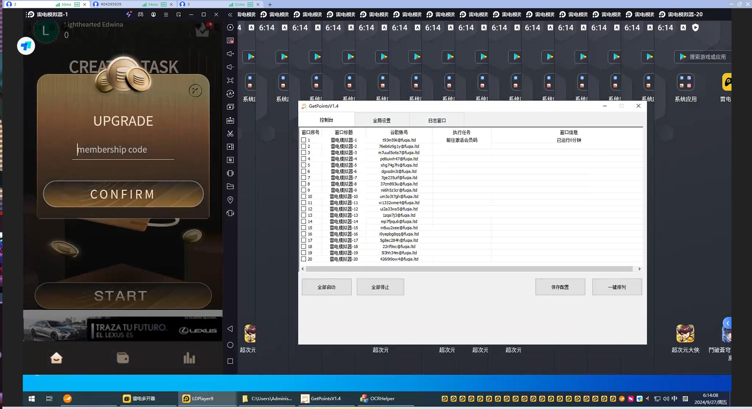 最新海外撸金项目单机每天100+