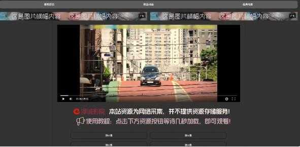 自适应网站图片广告横幅代码（带广告标识） 