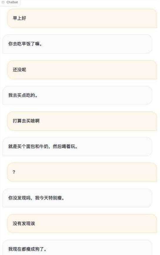 WeClone：微信数字分身打造神器 聊天机器人+声音克隆技术
