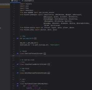 【Windows】抖音去水印工具v1.0.7(原创)