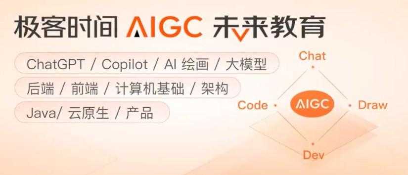 Ai自媒体爆款创作课程+从0到1