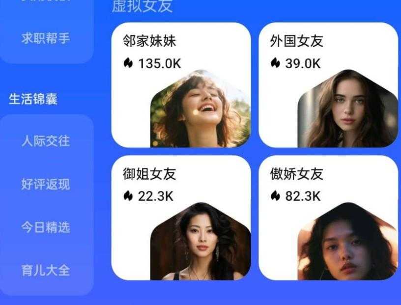几百种AI工具免费使用 