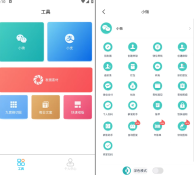 微信模拟器，可以随便制作你想要的装逼图片 