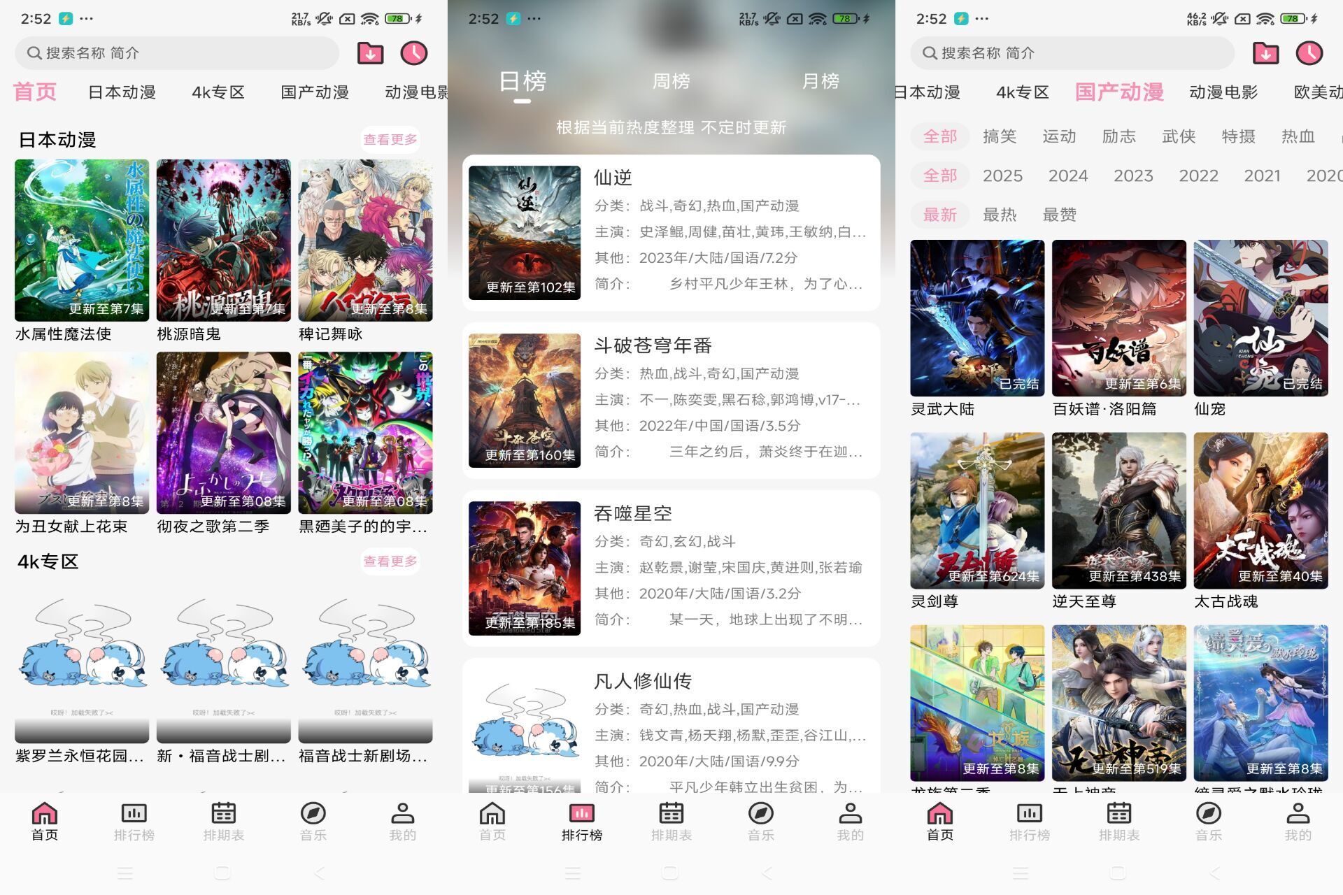 248F54022884BFABF65AA4A621A9D43E.jpg 248F54022884BFABF65AA4A621A9D43E.jpg