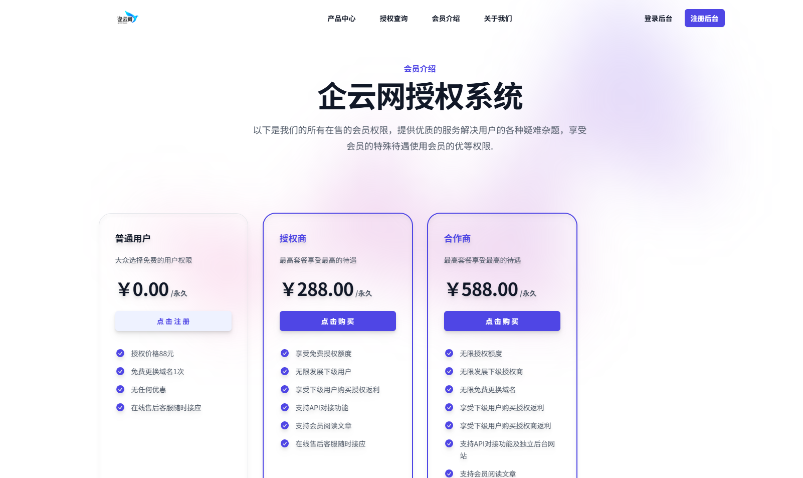 源码图片 (4).png