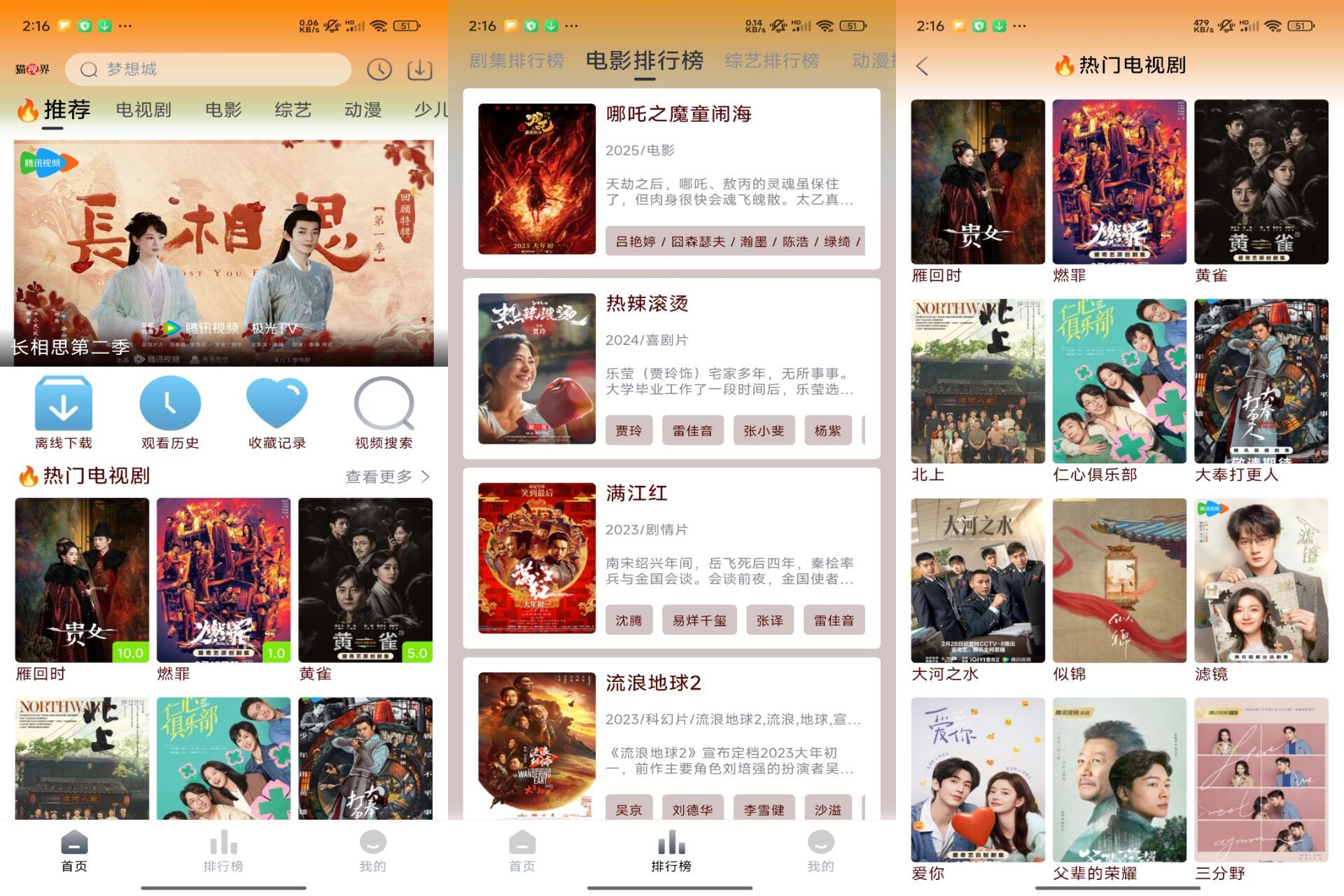 14154398112BBADDAB258D4E23DDBC5A.jpg 14154398112BBADDAB258D4E23DDBC5A.jpg