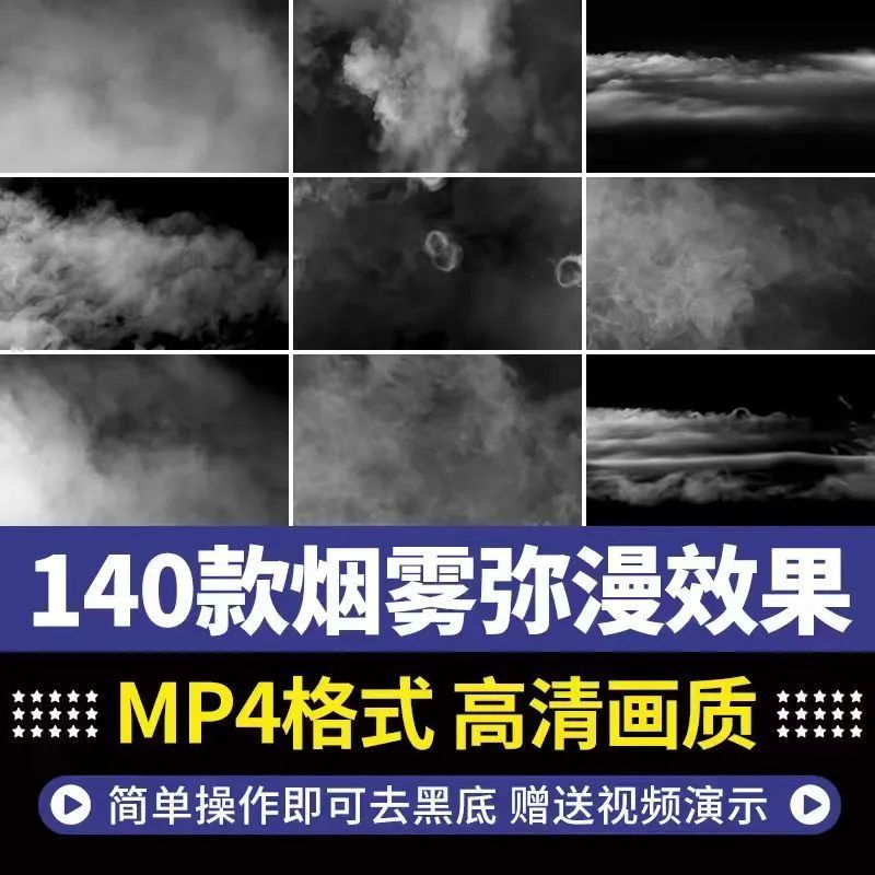 高清4K烟雾弥漫飘散烟圈白烟青烟雾气散开背景AE合成特效视频素材