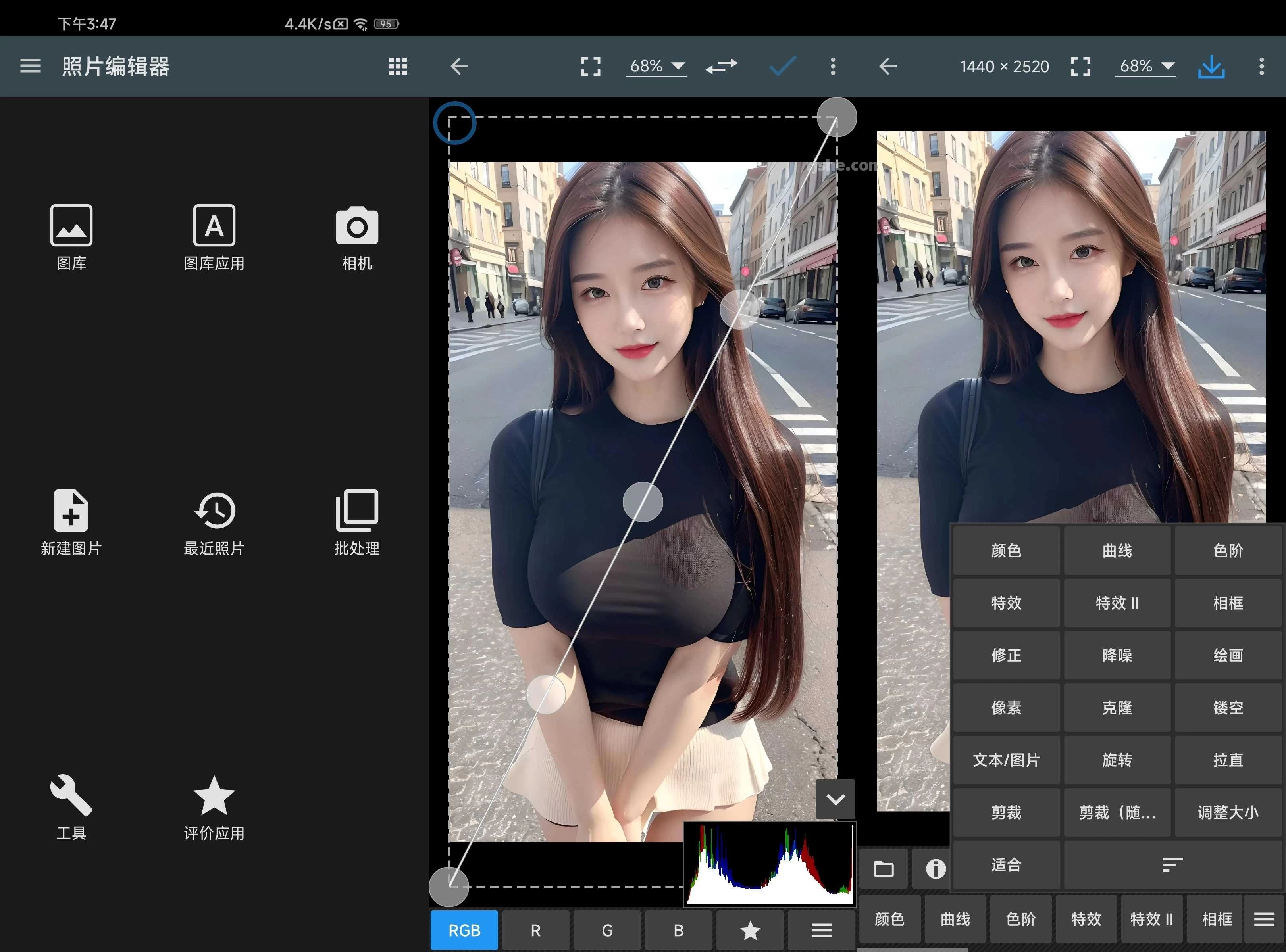 Photo Editor照片编辑器app v12.8 解锁高级版 第1张 Photo Editor照片编辑器app v12.8 解锁高级版 第1张