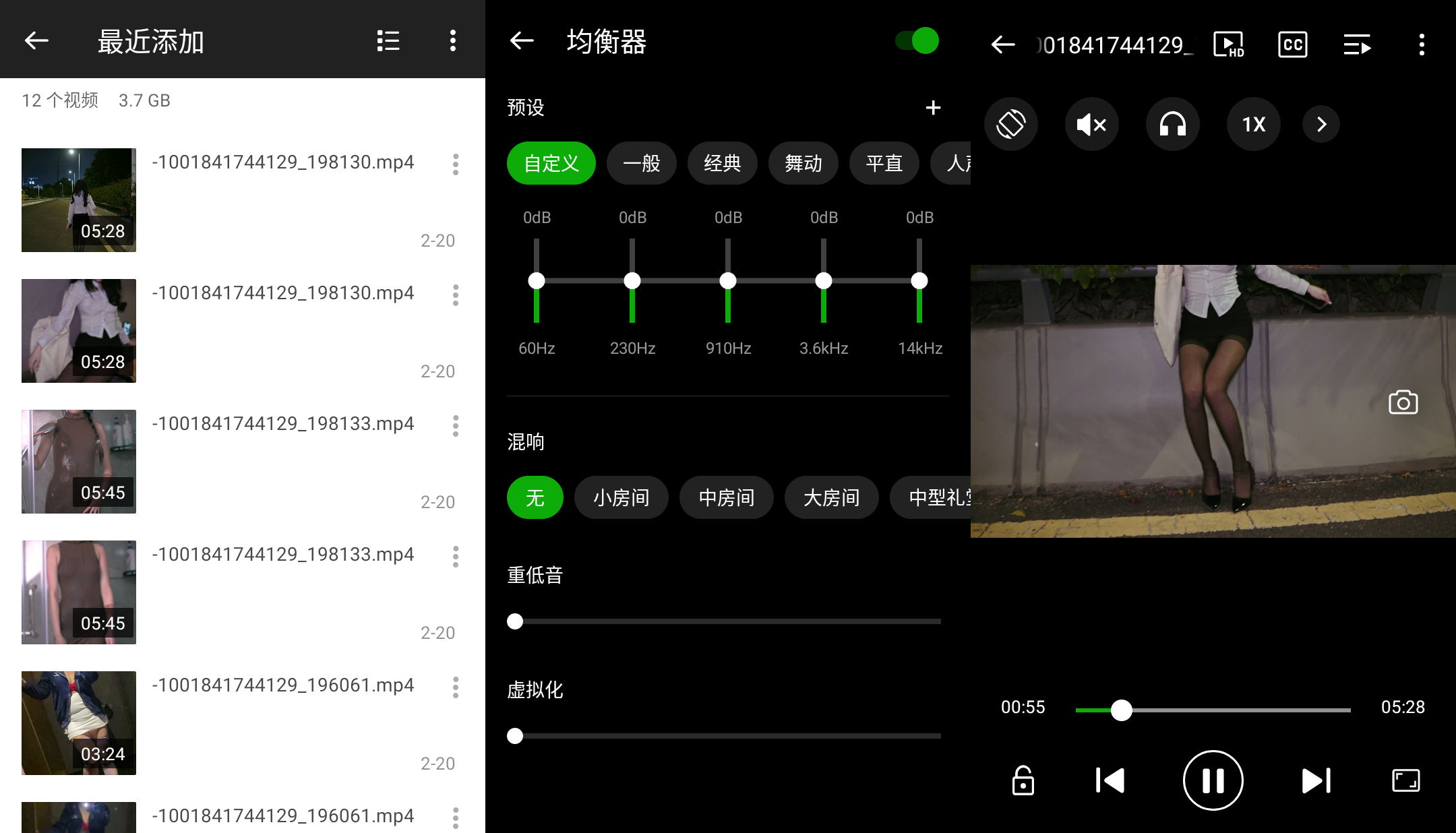 XPlayer万能视频播放器 v2.6.1 去广告高级版