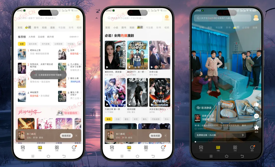 七猫免费小说 v7.96.20 解锁会员版 —— 全网6亿用户追文首选!永久会员特权+全本无广告,免费畅享百万精品网文
